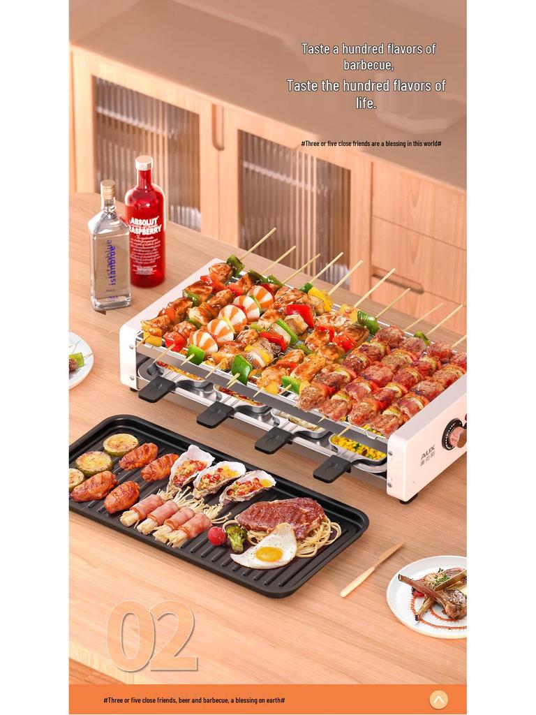 AUX Dual-Layer Electric Grill & Baking Pan - Removable, Washable, Home Barbecue Rack