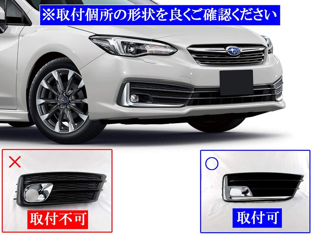 BRIGHTZ Chrome Fog Light Covers for the Impreza Sport GT and T7 (Late Model) [FOG-COV-354] GT2, GT3, GT6, GT7, T2, T3, T6,
