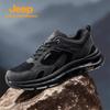 Men's Outdoor Hiking Shoes