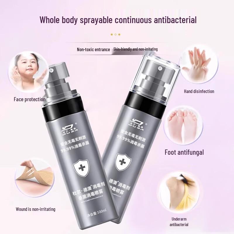 Four Heavenly Kings Silver Ion Antibacterial Spray