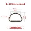 Iron Silver D-Ring Buckle for Handbag & Backpack Accessories