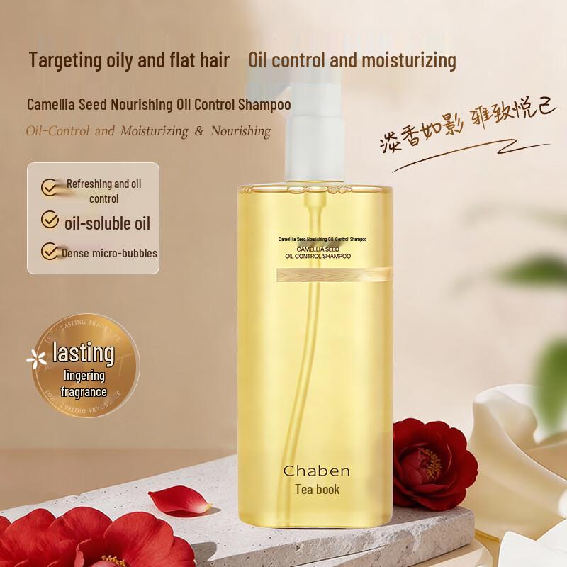 CHABEN Camellia Seed Nourishing Oil Control Shampoo 350ml