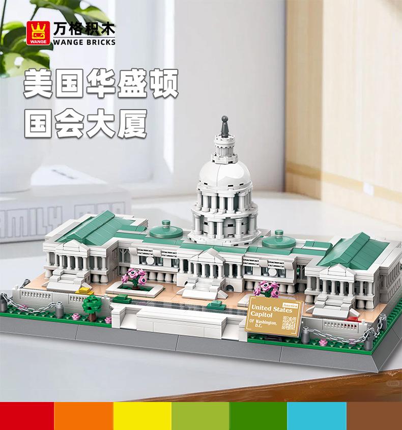 High-Quality 5235 High-Quality Building High-Quality Blocks - High-Quality Us High-Quality Washington High-Quality Capitol Building design