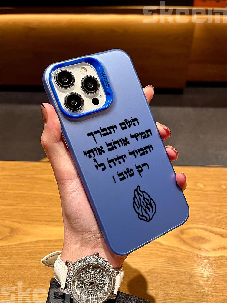 Černý plamen galvanicky pokovený Sier IMD pouzdro na telefon pro iPhone 16 15 14 13 12 11 Pro Max 7 8 Plus X XR XS tvrdý kryt