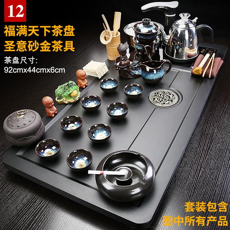 DU Автоматический чайник Керамический чайный набор с подносом Color 12