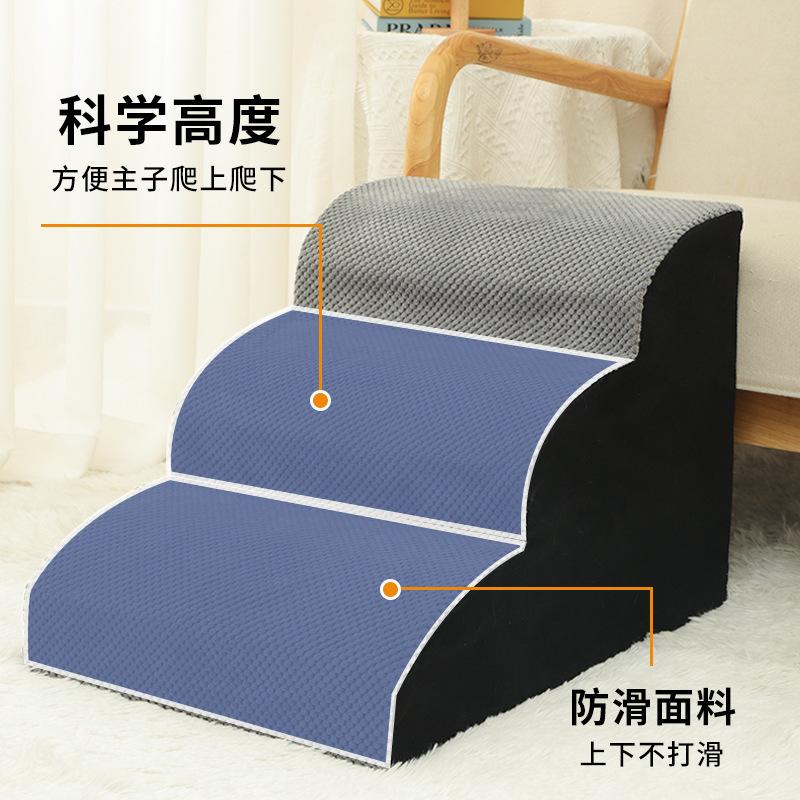 Pet Stairs Dog Steps for Small Dogs Cats Washable Ramp for Bed Sofa Indoor Climbing Ladder
