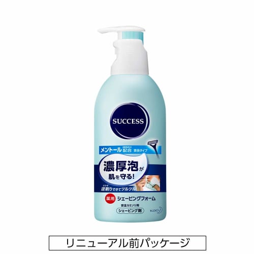 SUCCESS Medicated Shaving Foam 250ml