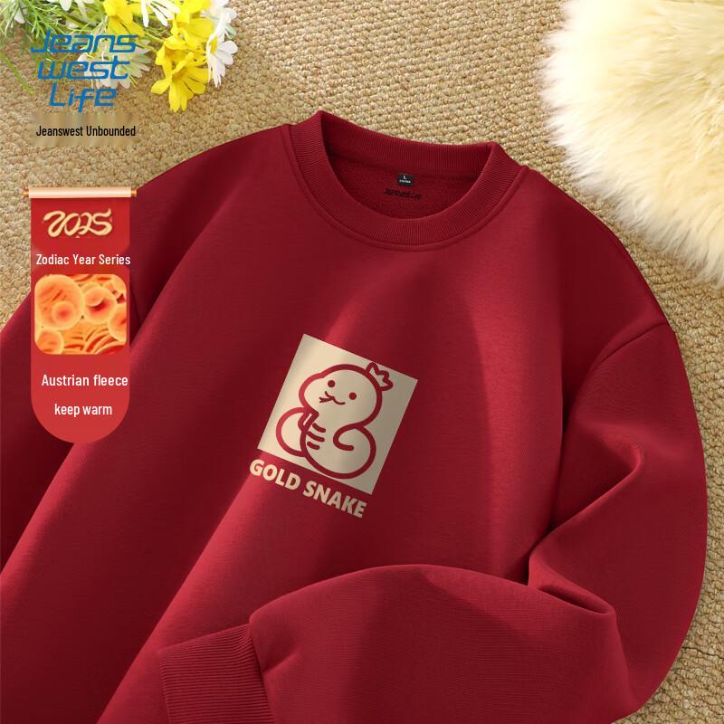 

Jeanswest Life Men s Guochao Year of the Snake Plush Pullover Sweatshirt XL