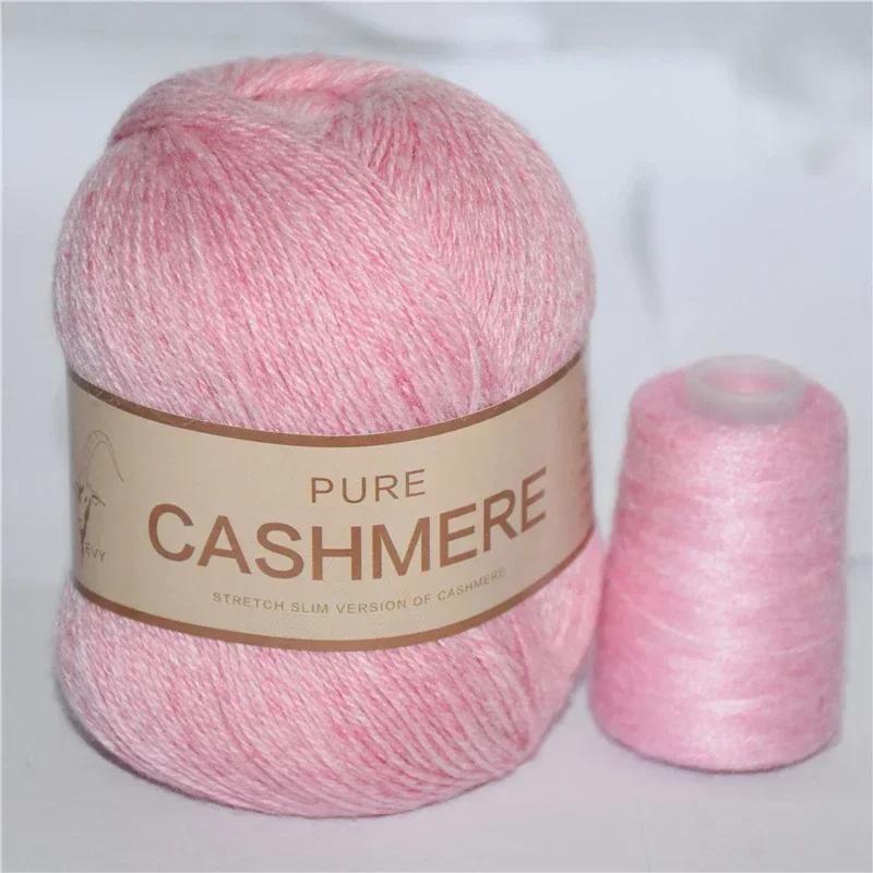 6 ovillos de lana de cachemira suave y cálida duradera vibrante lote de lana suave y gruesa manualidades DIY total 300g+120g