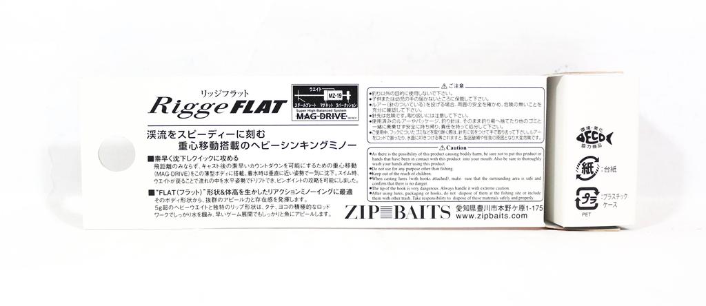 ZipBaits Rigge Flat Heavy 50S Sinking Lure 820 (4096)
