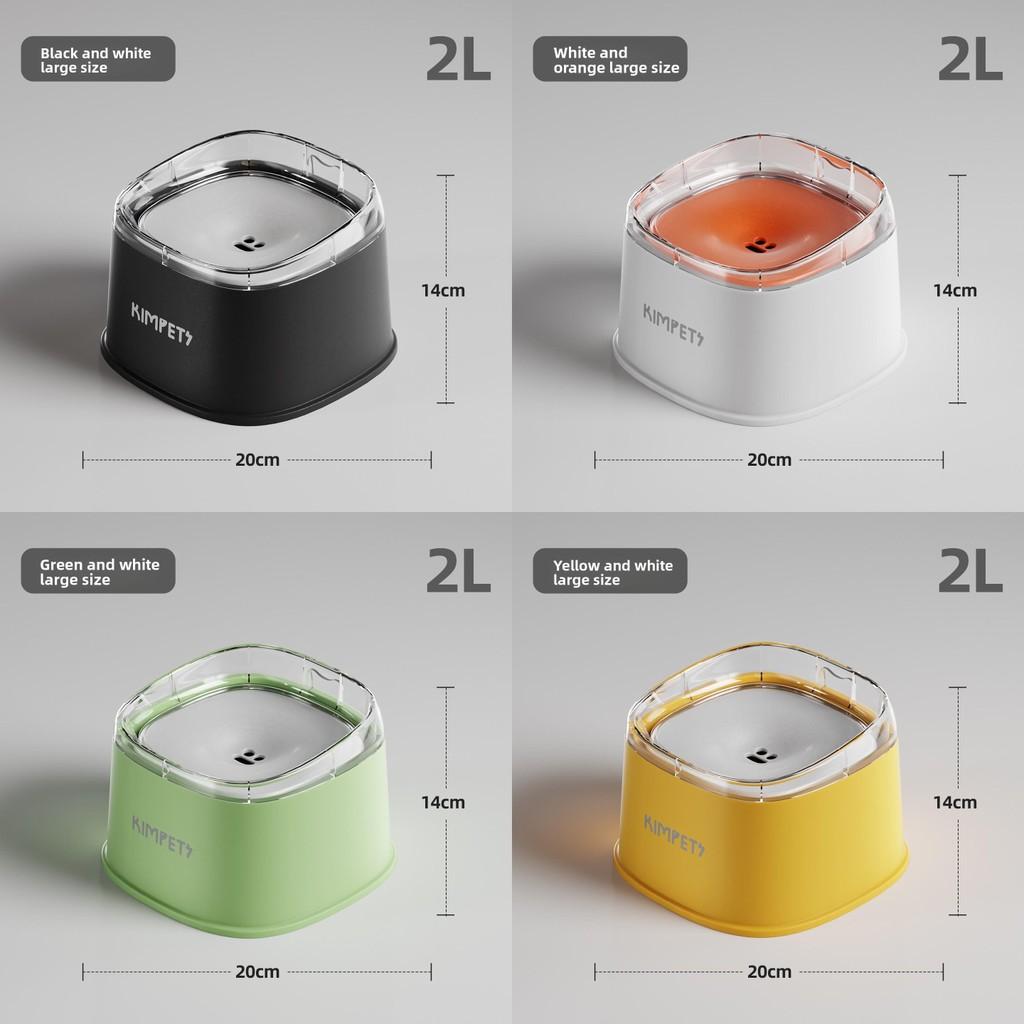 Pet Water Dish For Dogs And Cats With Controlled Water Output And Splash Proof Design