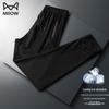 Men's Ice Silk Breathable Casual Sport Pants