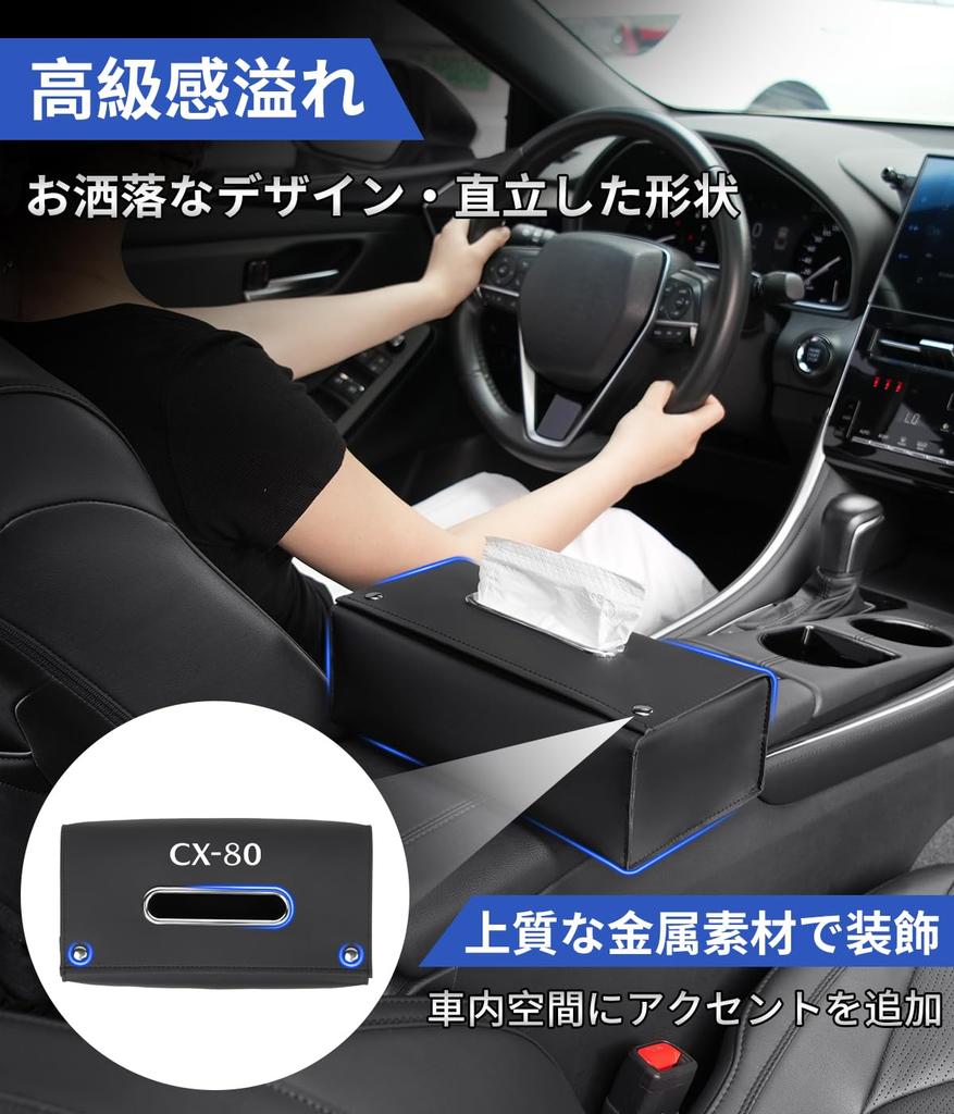 CX-80 Compatible Car Tissue Case, Box Tissue/Soft Pack Large Capacity