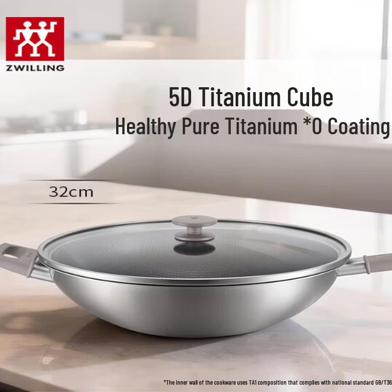 ZWILLING SilverTiII Pure Titanium Wok