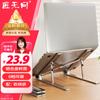 Adjustable Aluminum Alloy Cooling Laptop Stand