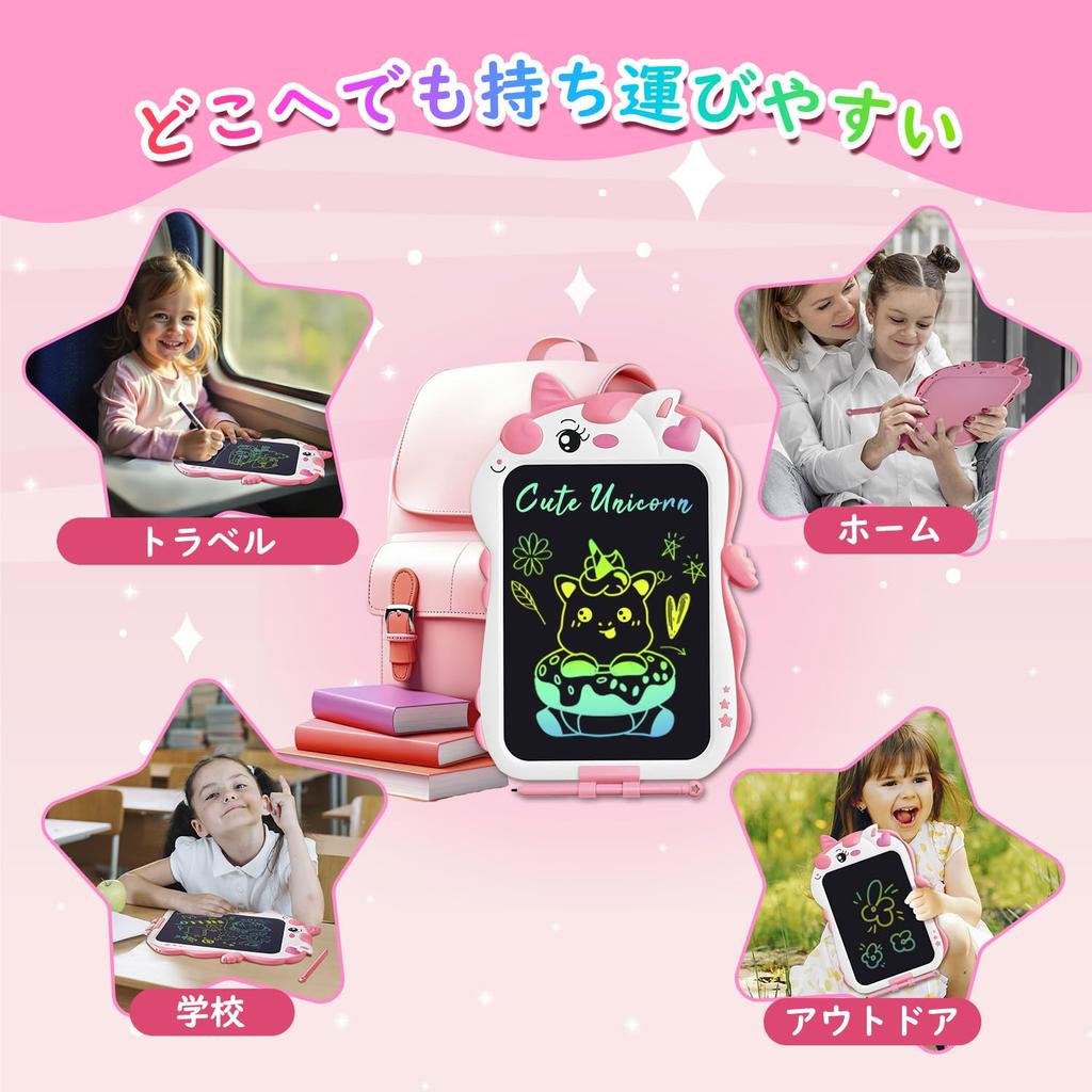 POPERFUN LCD Zeichen Einhorn Elektronisches Memo Kinder Zeichen Boogie Lern Geschenk für Mädchen und Rosa 8,5-Zoll Tafel, Design, Pad, Spielzeug, Tafel, Tafel,