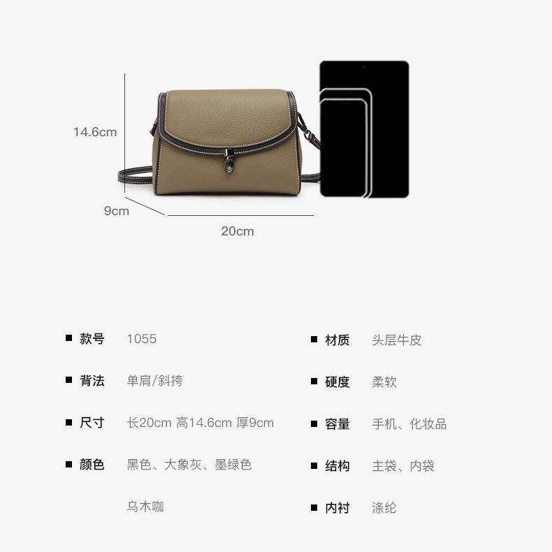 2026 Summer Women's Top-Grain Leather Crossbody - Compact Work-to-Weekend Square Bag, Ladies' Small Purse for Essentials
