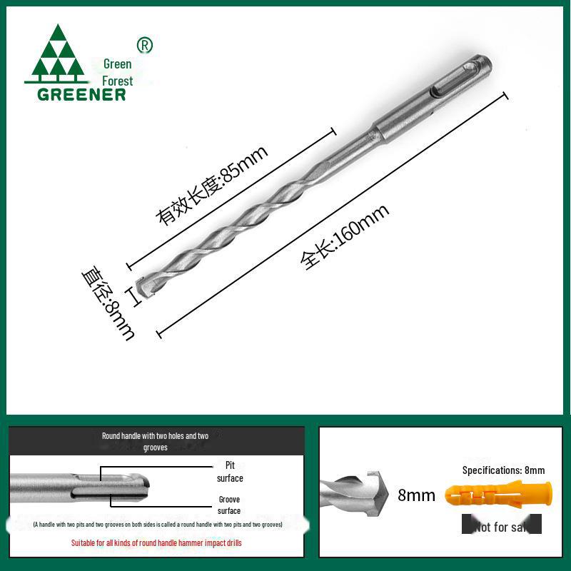 Green Forest Electric Hammer & Impact Drill Bit - Square Handle, Wall Hole Opener, Lengthened Concrete Drill Head