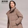 B40144314 Versatile Long Down Jacket