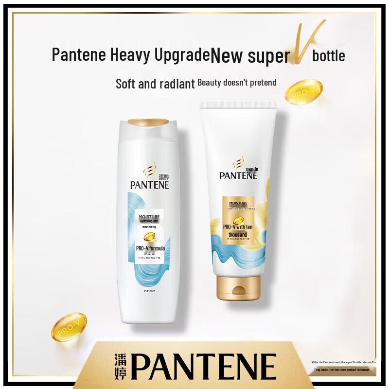Pantene Watery Nourishing Hair Care Set