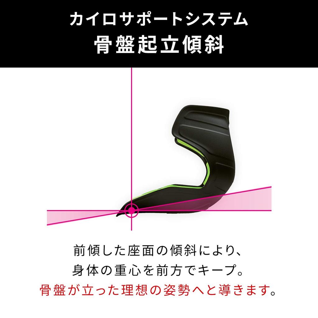 Exclusive Style Athlete Athlete II MTG MTG Pelvic Support Chair Hunchback Chair [Amazon Color] II/Style (Navy)