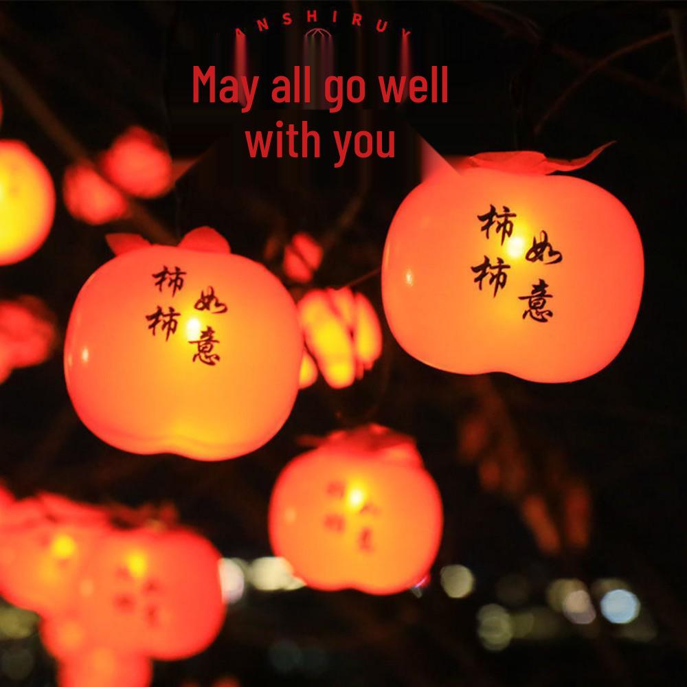 Spring Festival Double Happiness Red Lantern LED String Lights - Festive New Year Decoration
