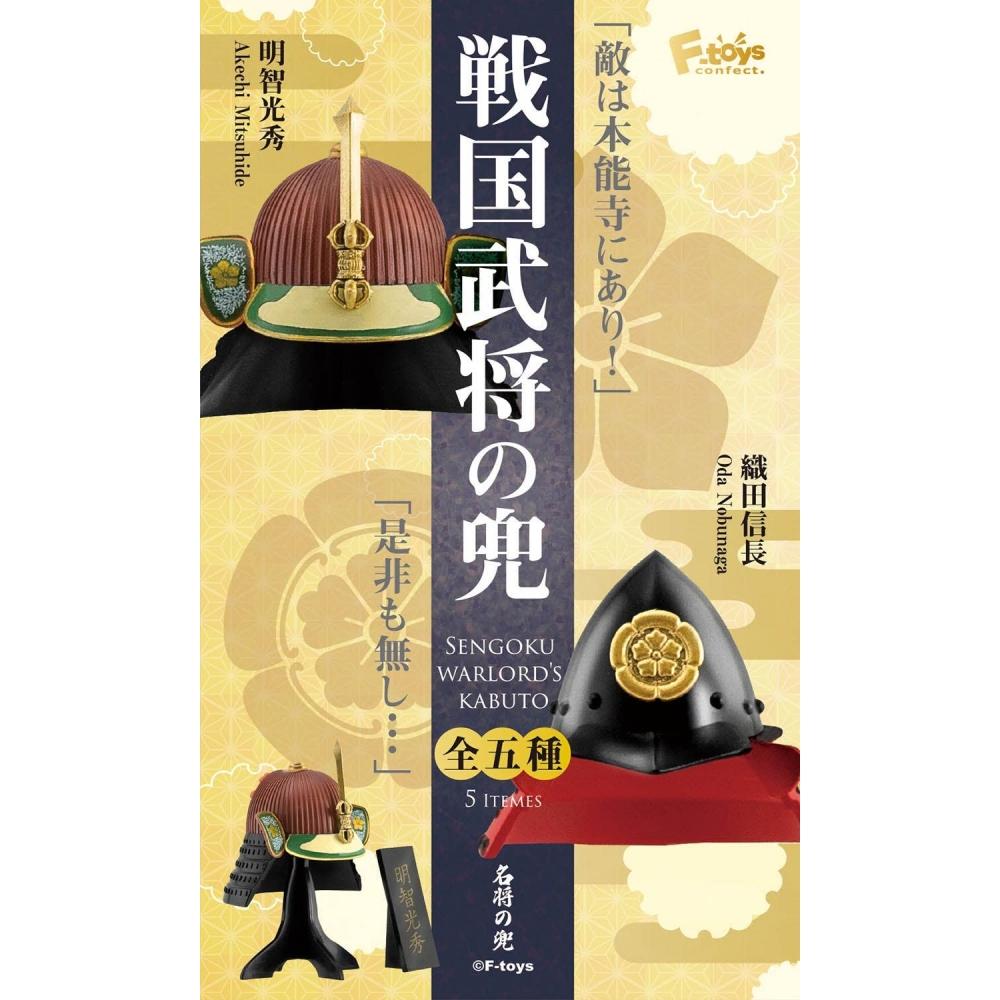 

Null 1 12 Sengoku Warlord S Helmet 1box 10pcS