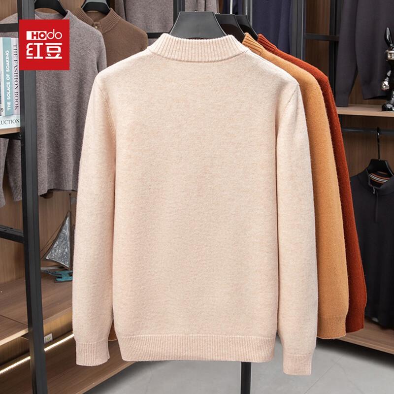 Hodo Men's Winter Round Neck Jacquard Wool Pullover
