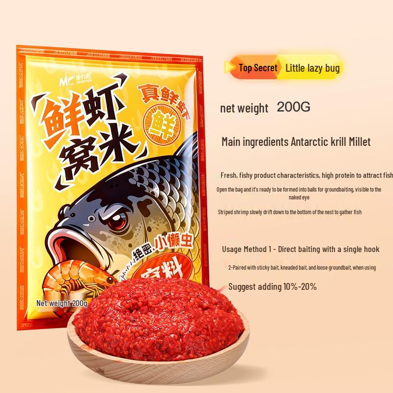 Jia Diao Ni Fresh Shrimp Nesting Bait for Carp and Crucian Fish