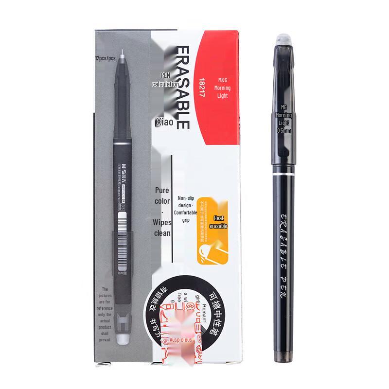 M&G Erasable Gel Pen 0.5mm Black 6-Pack