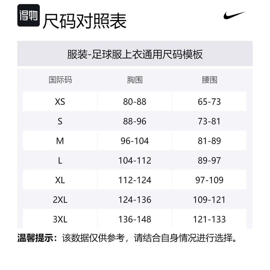 Nike Inter Milan 2024/25 Stadium Away Men's Nike Dri FIT Soccer Replica Jersey FN8793-123