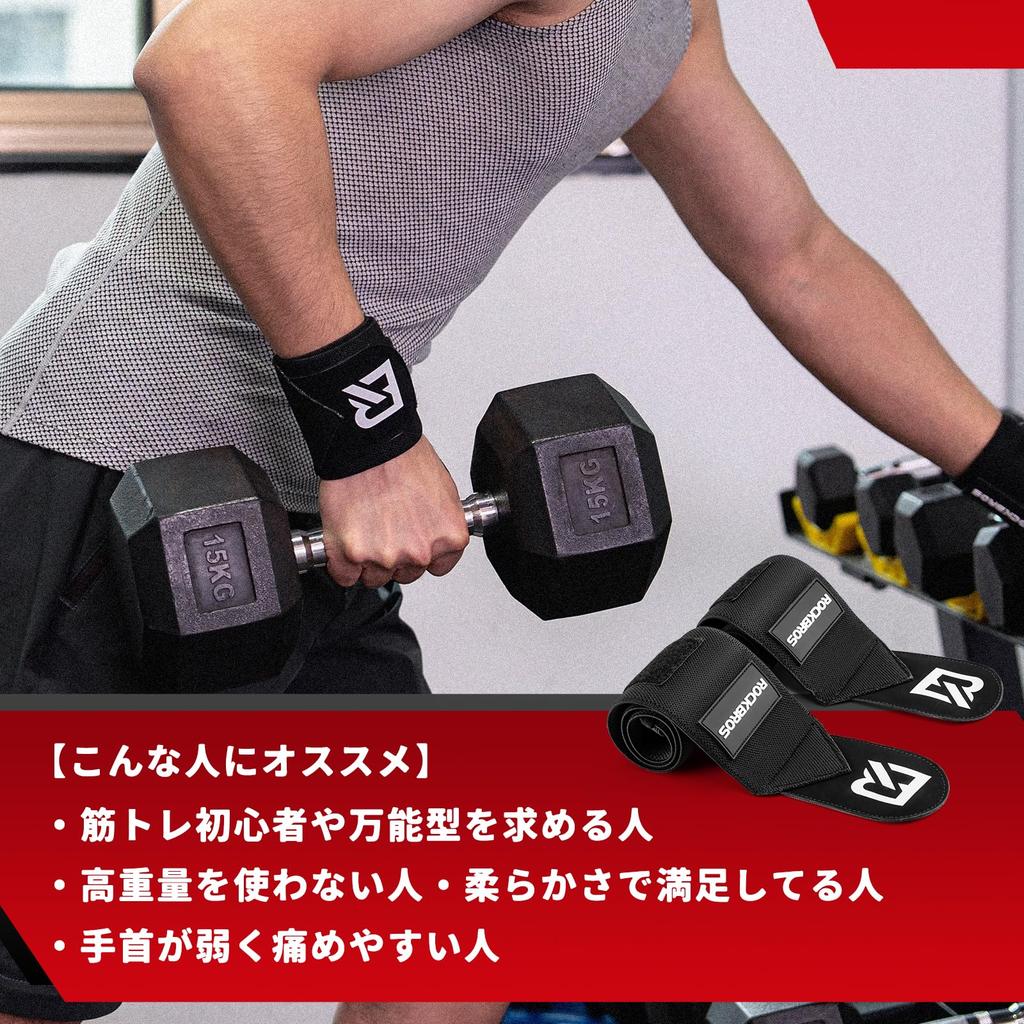 ROCKBROS Wrist Support Wraps for Strength Bench Reduces Wrist Strain and Prevents For Gym Men and Set of Left and Right Training, Press, Protects,