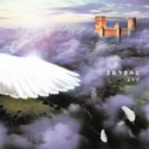 

CD YORICO; DAITA - Saa kon kimi to Japan ObiJapanese Pop/Rock Used