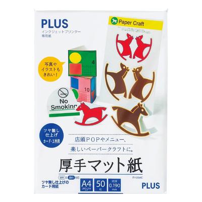 Plus Inkjet Kağıdı Kalın Mat Kağıt A4 Boyutu 50 Sayfa IT-125MC 46-114