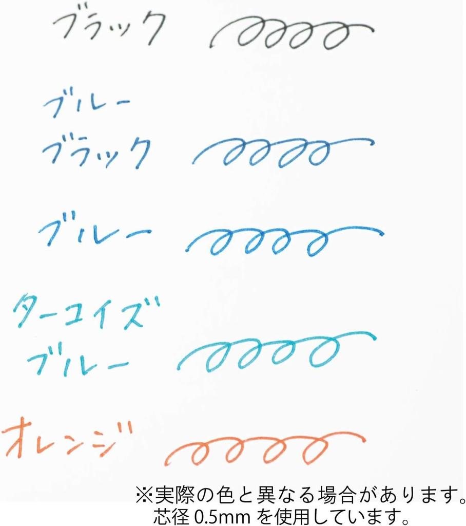 Energel Infree Gel Ink Ballpoint 5 Colors Pen, 0.7mm,