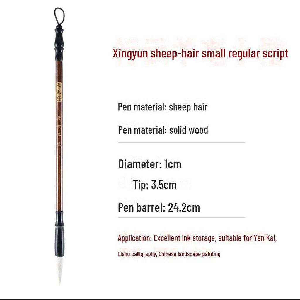 Wolf and Goat Hair Brushes for Primary School Calligraphy – Large, Medium, Small Solid Wood Brushes