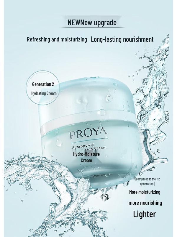 PROYA Water Power Hydrating Face Cream 50g