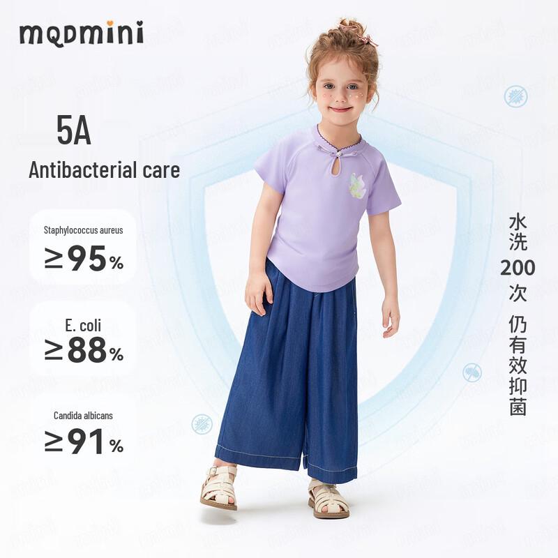 MQDMINI Girls' Butterfly Buckle Short Sleeve T-Shirt