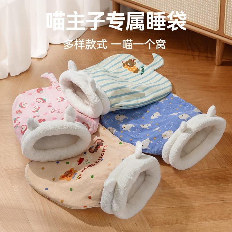 Warm Enclosed Cat Sleeping Bag Cave Cozy Kitten Nest For All Seasons