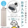 Zojirushi 0.75L Insulated Water Bottle Charcoal Black Dishwasher Safe Seamless Spout Easy to Wash 3 Points Handled SD-KA75-BM