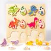 3D Wooden Dinosaur Egg Layered Puzzle for Kids - Educational and Fun Grasp Toy