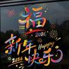 Large Size 2026 New Year Window Stickers Colorful Window Glass Decor  Living Room