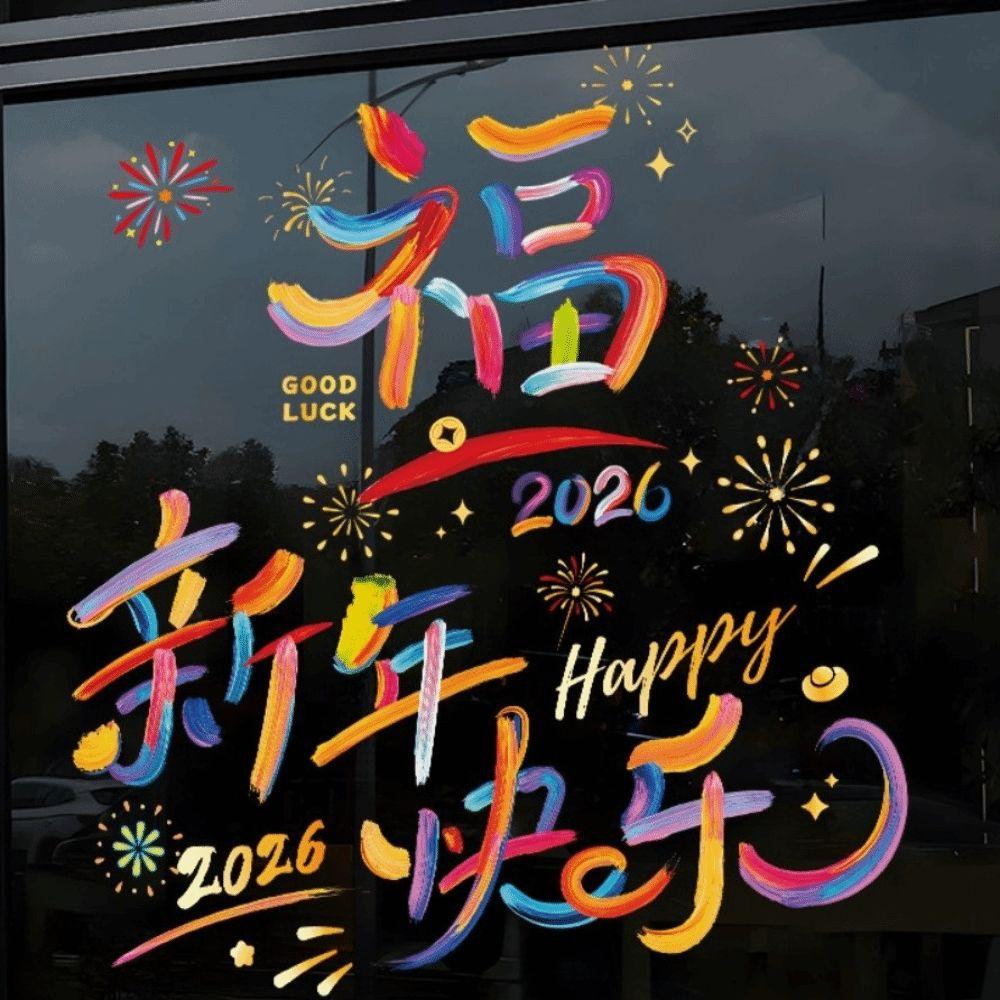 Large Size 2026 New Year Window Stickers Colorful Window Glass Decor  Living Room