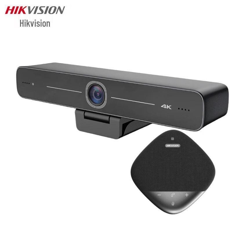 HIKVISION 4K UHD Smart Framing Wide-Angle Video Conference Camera (CN version)