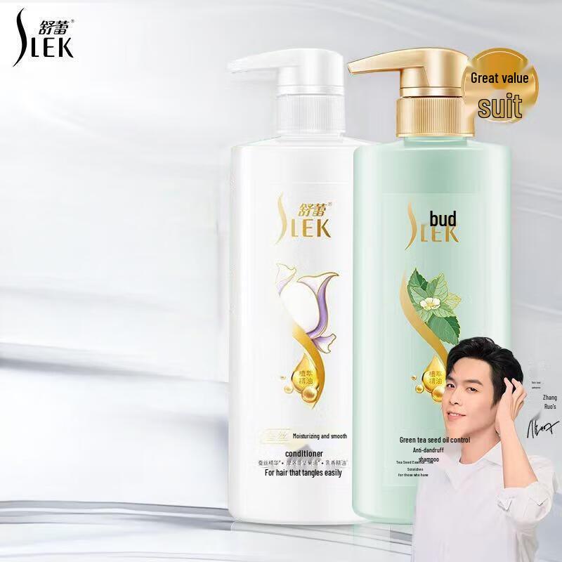 

Shulei Green Tea Seed Shampoo & Silk Conditioner Set