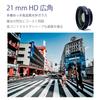 FotoZ 21mm Wide-Angle Lens & Cinematic Filter for Kodak Pixpro FZ55, Magnetic Adsorption Design, Creates a Dreamy and Romantic Effect