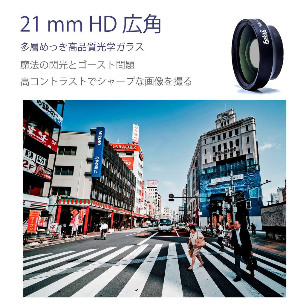 FotoZ 21mm Wide-Angle Lens & Cinematic Filter for Kodak Pixpro FZ55, Magnetic Adsorption Design, Creates a Dreamy and Romantic Effect