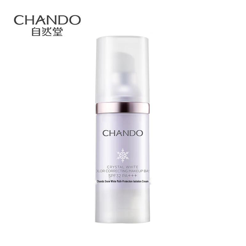 

CHANDO Snow Run Whitening Sunscreen & Primer