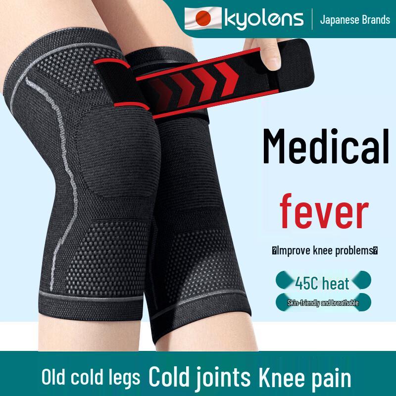 

KYOLENS Medical Mugwort Self-Heating Knee Brace One Size