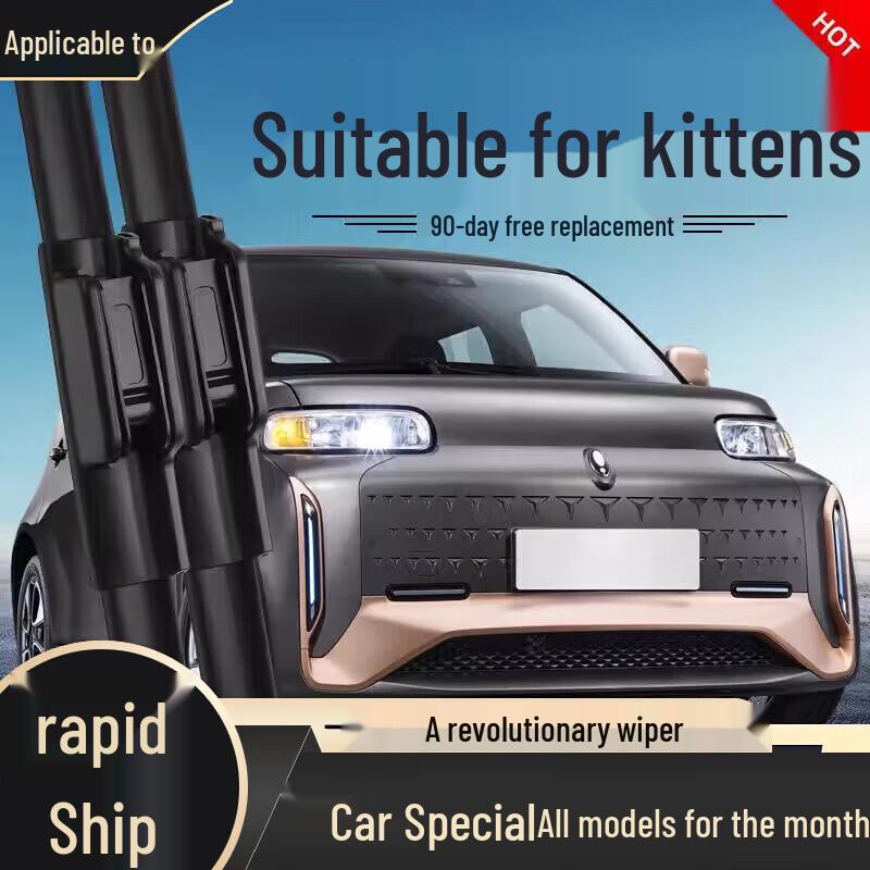 Frameless Wiper Blade - Compatible with Haval H6, Fengjun, Great Wall H2, H9, M4, H5, F7, M6, Big Dog Models